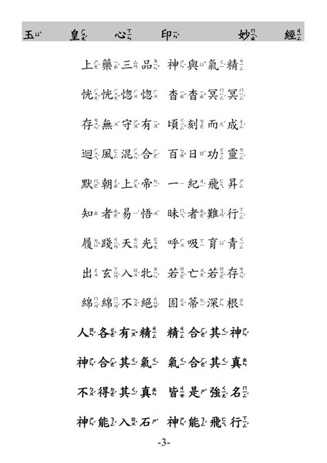 中惡名字